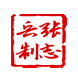 张志兵建盏【官网】