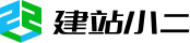 建站小二-H5响应式企业建站_自助建站_手机建站_小程序_微信开发