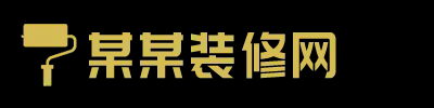 装修行业PC网站模板K0096|装修行业网站建设|装修行业自助建站系统