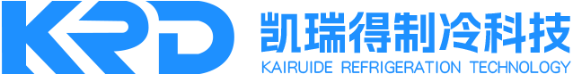 凯瑞得科技 - 专注制冷100年