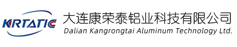 大连康荣泰铝业科技有限公司_大连铝锭铝液_辽宁铝锭铝液_东北铝锭铝液