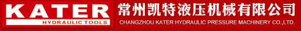 液压扳手,液压拉伸器-常州凯特液压机械有限公司