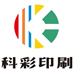 睫毛盒,卡纸盒,手提袋-青岛科彩印刷科技有限公司