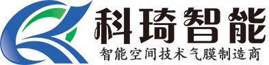 气膜体育馆_工业仓储气膜_工业气膜_气膜建筑_充气膜结构_气膜煤棚_气膜生产厂家_河南科琦智能科技有限公司-科琦气膜-国家工信部专精特新企业