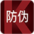 北京柯斯元科技有限公司|柯斯安全码