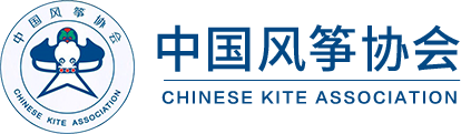 中国风筝协会官方网站 - 华奥星空