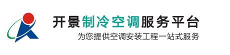 空调车间安装-通风管道安装-循环水处理-空调水处理-风管清洗消毒
