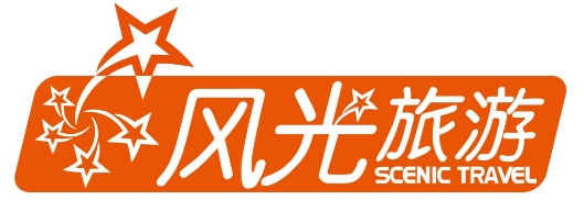 风光旅游-昆明风光国际旅游有限责任公司-万达旅业昆明-泰风光-越风光-本风光