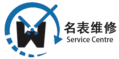 手表官方维修服务网点|一站式手表维修服务平台-手表保养维修中心-名表阁