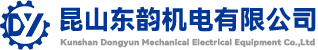 昆山东韵机电有限公司-德国罗斯特行星减速机,绿元耐高温马达,ABB耐高温马达,东力耐高温马达,捷牌套管