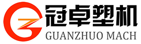 昆山冠卓橡塑机械有限公司-辐照交联造粒机_填充母粒造粒机_低烟无卤造粒机