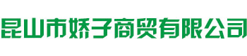 虹牌油漆苏州昆山地区--推荐昆山市娇子商贸有限公司