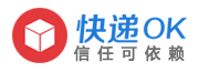 快递OK官网_快递软件提供商