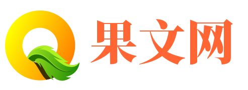 【2024年运势】十二星座详解 - 个性解读与全年指南 - 果文网