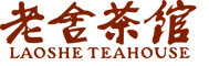 老舍茶馆-北京老舍茶馆演出信息及门票订购
