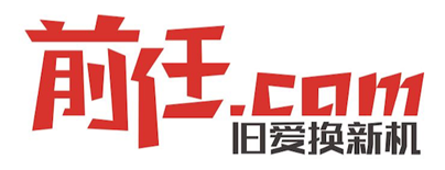 前任回收官方网站-首页