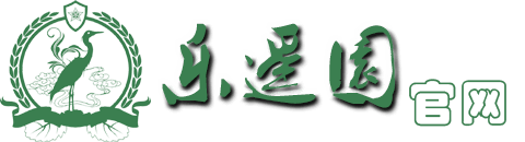 浏河乐遥园公墓