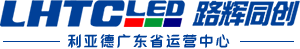 路辉同创（深圳）显示技术有限公司