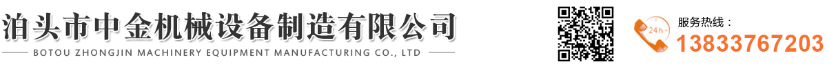 泊头市中金机械设备制造有限公司-铸铁平台，焊接平台，铸件厂，机床铸件