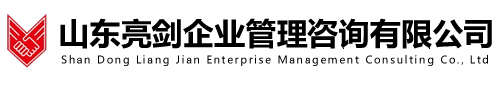 企业拓展培训,潍坊拓展公司,潍坊企业拓展-山东亮剑企业管理咨询有限公司