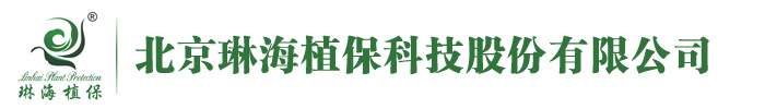 草坪除草剂|草坪杀菌剂|根部施药|绿化养护|北京琳海植保科技股份有限公司