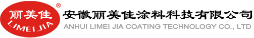 多彩涂料|质感涂料|艺术涂料|防霉涂料|弹性涂料|丽美佳涂料|丽美佳乳胶漆|丽美佳多彩漆|安徽丽美佳涂料科技有限公司
