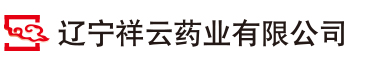 首页-辽宁祥云药业有限公司