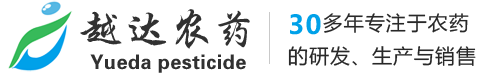 大连越达农药化工有限公司