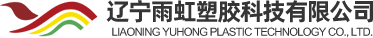 ppr管谁家好_家装ppr管_ppr管厂家-辽宁雨虹塑胶科技有限公司