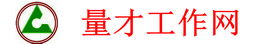 北京招聘网_人才网_求职招聘_找工作_上量才工作网