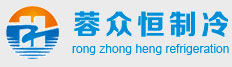 乐山冻库安装,乐山冷库安装,乐山保鲜库价格,乐山冷库,乐山冻库,乐山冷库设计,乐山冷藏库修建,乐山气调库造价,乐山小型冻库建造,乐山大型冻库安装公司