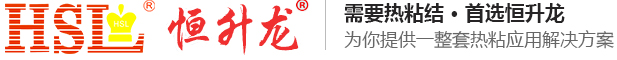 PU热熔胶膜_TPU热熔胶膜_PO热熔胶膜_PA热熔胶膜_PES热熔胶膜-深圳市恒升龙胶制品有限公司