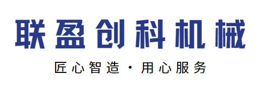 有卡旋切机/无卡旋切机生产厂家-山东联盈创科机械有限公司