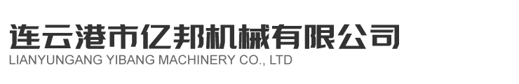 鼓引风机消声器_工业滤水器_除氧器_加药装置厂家_蒸汽消音器-亿邦机械