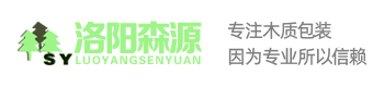 木托盘_洛阳木托盘_洛阳木质包装箱_洛阳包装木箱_洛阳市森源木质包装有限公司