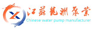 单螺杆泵-品牌螺杆泵配件厂家-江苏龙洲泵业