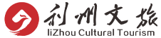 广元市利州区文旅投资集团有限公司