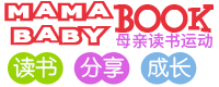 母亲读书运动