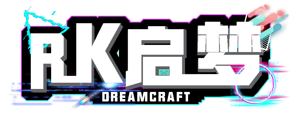 RK启梦 - 我的世界 (Minecraft) 服务器_科技魔法_MC玩家交流