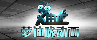 重庆三维动画公司_三维机械动画制作_医疗环保动画_重庆影视拍摄公司-重庆梦迪咙动画公司【重庆梦迪咙动画公司】