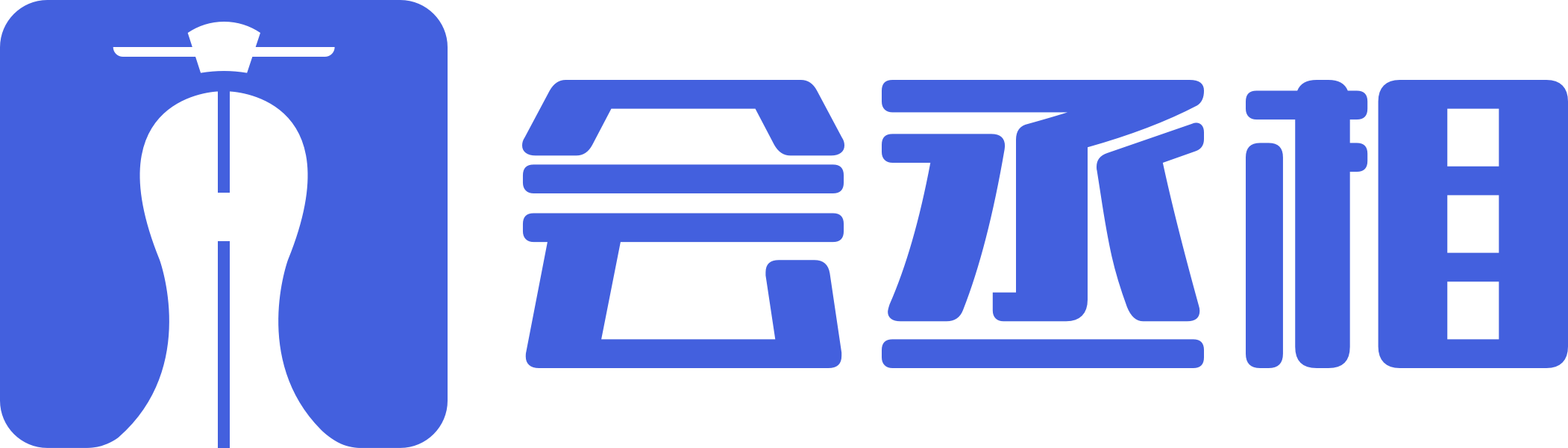 会丞相-浙江邦诺-专业提供大会电子签到、无纸化会议阅文、智能电子表决、选举电子票箱、测评计票机等会议整体解决方案