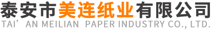 一次性马桶坐垫纸-马桶坐垫纸-马桶垫纸厂家-泰安市美连纸业有限公司