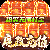 咪噜游戏-0.1折手游平台-bt手游-手游盒子-手游公益服