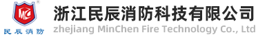 民辰消防是一家专业从事储能消防设备及气体灭火设备的研发,生产,设计,安装,维护的企业