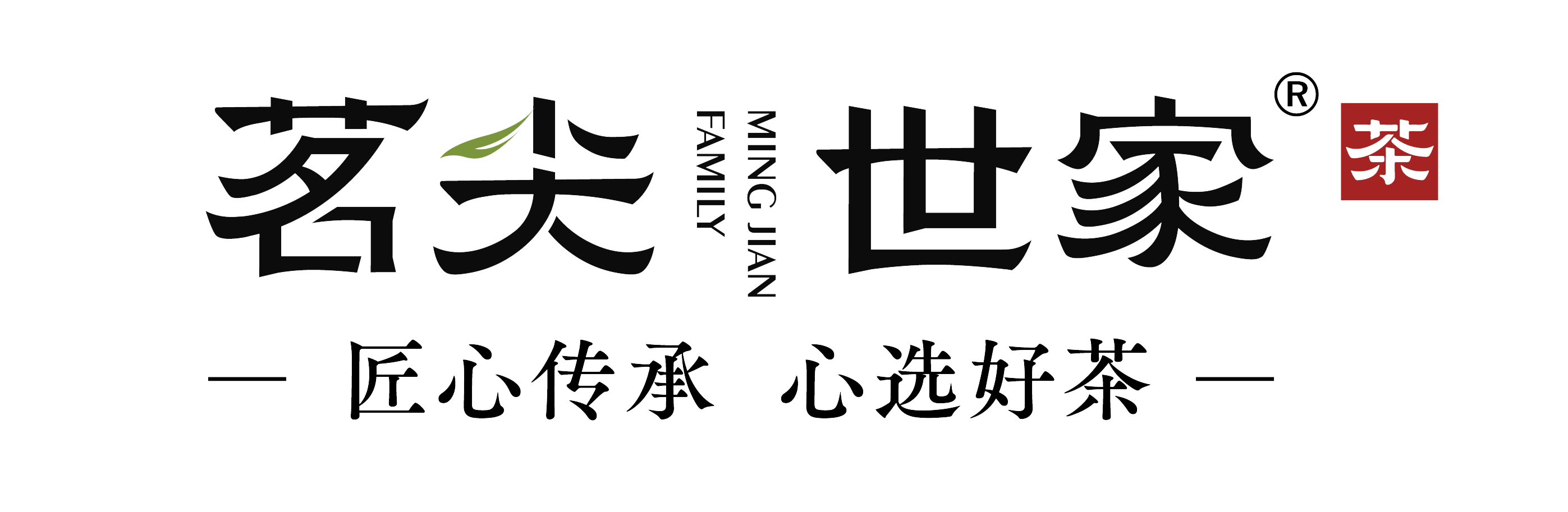 茗尖茶业（成都）集团有限公司