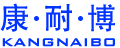 中心供氧-医院供氧系统-上海康耐博供氧设备厂家
