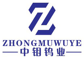 钼棒,钼电极,纯钼棒,钼坩埚,高温钼合金,tzm合金棒,钨镍铁合金,钨镍铜合金,氧化铝铜棒,钼圆片厂家-中钼钨业（东莞）有限公司