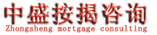 代做银行流水,办理银行流水，银行流水账单定制-广东中盛按揭咨询有限公司