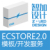 智加设计ECSTORE二次开发模板制作|修改|定制|学习，ECSTORE 插件APP挂件