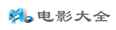 免费电影大全正片,2025最新电影在线观看免费网站全能_网爵数码视频